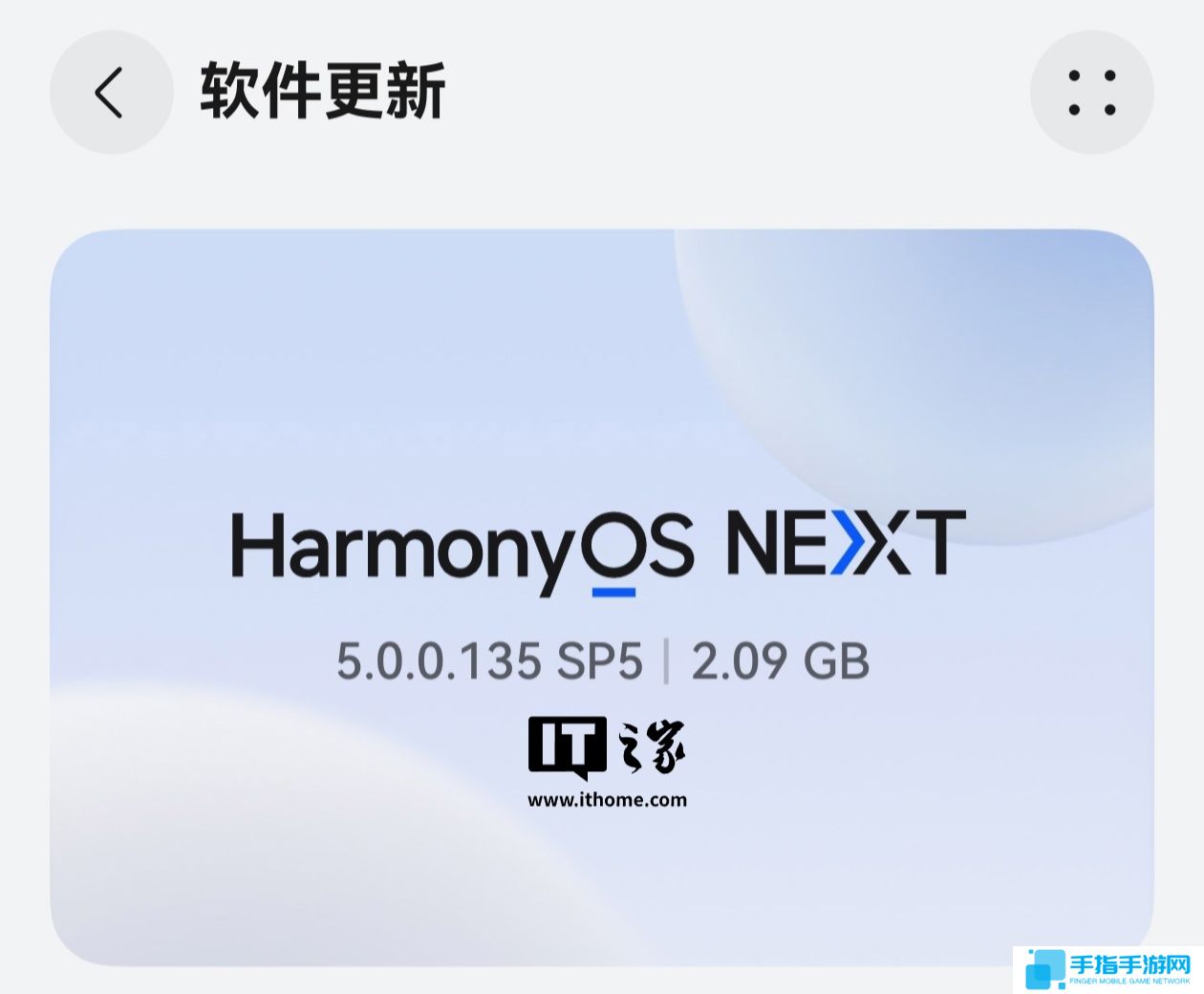 華為鴻蒙 HarmonyOS NEXT“135”版本未公布特性首曝：自帶主題回歸、實況窗支持音樂播控